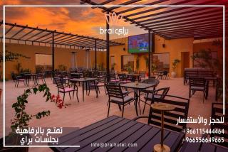 فندق براي Brai Hotel - 7