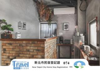 Jiufen The Ore Smart Stay - 0