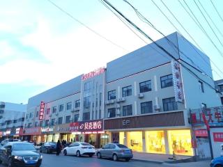 Shell Hotel Zaozhuang Xinchang Road Bada Market - 2