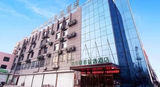 GreenTree Inn Express Shandong Jinin Jiaxiang Railway Station - 9