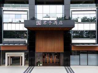 SSAW Hotel Shenzhen Qianhai Nantou Ancient Town - 0