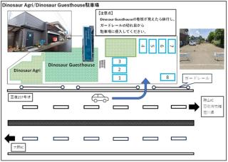 恐竜博物館まで車で5分 自然体験 古来農業体験ができる一棟貸し宿Dinosaur Agri - 2