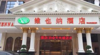 Vienna Hotel Guangdong Zhaoqing Sihui Tianguangxu - Sihui - 1