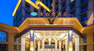 Vienna Hotel Nanchang Wanli - 9
