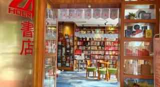 Sun City Hotel Haikou - 7