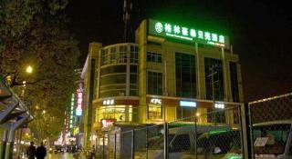 GreenTree Inn Shanghai Hongqiao Hub Convention Center Jinghua Road Shell Hotel - 3