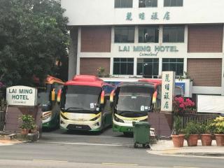 Lai Ming Hotel Cosmoland - Singapour - 1