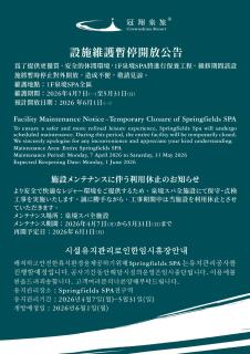 Crownshine Resort - 9