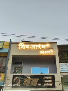 Shivaarambh Homestay - 5