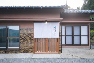 山の上の一棟貸し別荘千本テラス - 2