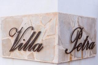 VILLA PETRA ARENAL D'en CASTELL - 1