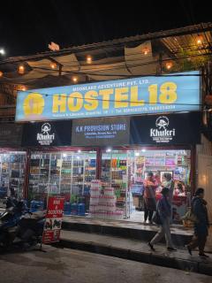 Hostel 18 Pokhara lakeside - 1