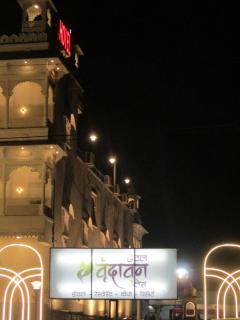 Hotel Vrindavan Palace - 8