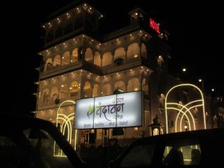 Hotel Vrindavan Palace - 0