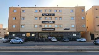 لؤلؤة الثريا للشقق المخدومة فرع النسيم - Riyad - 0