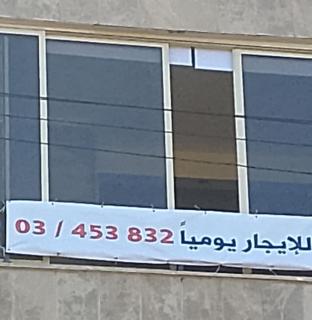 fully furnished spacious chalet in ehden - 1