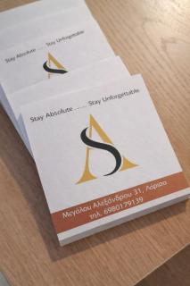 Larisa Absolute Suites, Sky View Smart Home - Larisa - 2