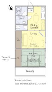 Corpo Shinkai 203 - Vacation STAY 16660 - 1