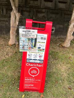 Shanboru Kyomachi Room 201 - Vacation STAY 93777v - 3