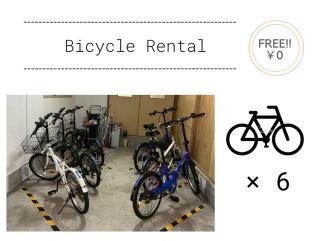 無料レンタサイクル -Guest House 団- 最大16名,USJまで好アクセスの3階建て - 8