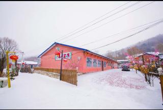 Snow Valley Ma Hua Inn - 1