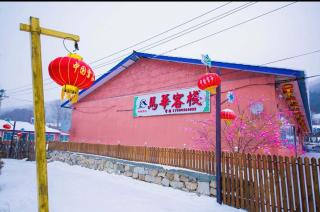 Snow Valley Ma Hua Inn - 5