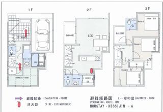 HOUSTAY NISHIJIN A Private House with Parking - 3