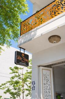 Lộc Vừng Homestay - 2