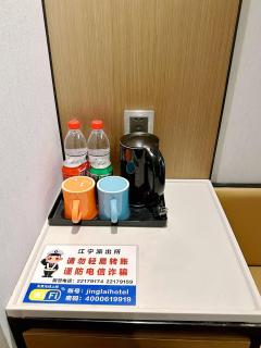 JinglaiHotel JinganTempleChangshouMetro - 4