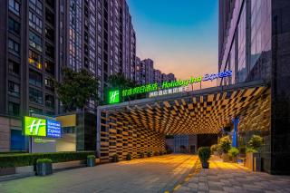 Holiday Inn Express Shanghai Jinsha by IHG - 3
