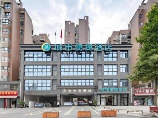 City Comfort Inn Chengdu Southwest University of Finance and Economics Wansheng Metro Station - 5