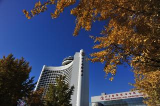 Beijing International Hotel - 9