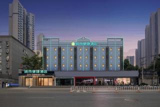 City Comfort Inn Wuhan Changfeng Avenue 3rd Hanxi Road - 3