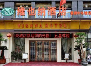 Vienna Hotel Anhui Huainan Shou County South Gate of Ancient Town Jinrun Central City - 8