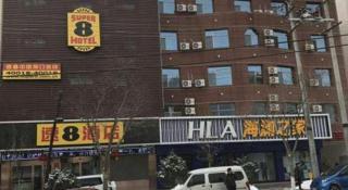 Super 8 Hotel Zhang County Government - 6