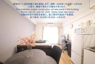 シティラデファンス - 市営東西線 琴似駅徒歩2分 - リニューアル済の少人数旅行に最適な快適ステイ - 0