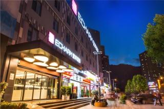 Echarm Hotel Kunming High-tech Zone Economic Management College - 3