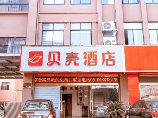 Shell Hotel Wuxi Jiangyin Yungu Road - 8