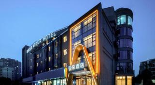 Atour Hotel Nanjing Gulou Qingliangmen Street - 3