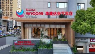 Ramada Encore by Wyndham Wuhan University of Technology Jiedaokou - 0