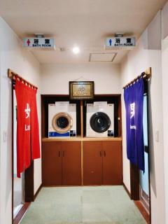 Hotel Sol at Lake Toya - 1