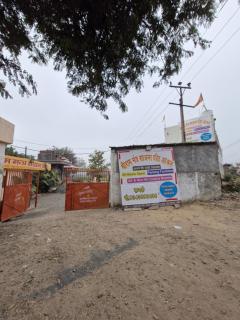 Shriram Mantra Sadhana Peeth Aashram - 7