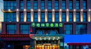 GreenTree Inn Shandong Taian Feicheng Xincheng Road Business Hotel - 5