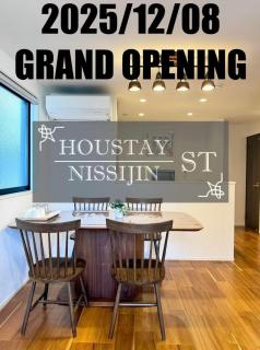 HOUSTAY NISHIJIN ST Private House with Parking - 0