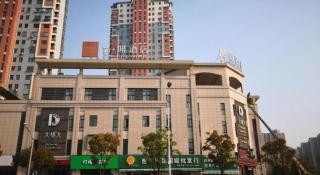 James Joyce Coffetel·Shanghai Jinshan City Beach Bailian Shopping Center - Jinshan - 3