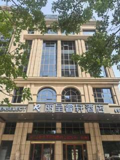 GreenTree Inn Luoyang Train Station Zhuangyuanhong Road Hotel - 1