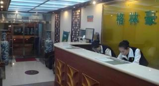 GreenTree Inn Beijing Dongcheng District Wangfujin South Luogu Lane Houhai Express Hotel - Pechino - 3