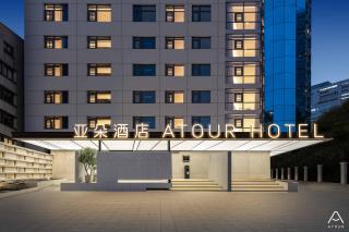 Atour Hotel Shanghai Xujiahui Xietu Raod - 0