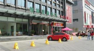 GreenTree Inn Rizhao Haiqu East Road Hotel - 6