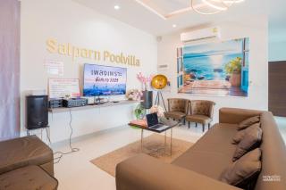 สายป่าน พลูวิลล่า - 7